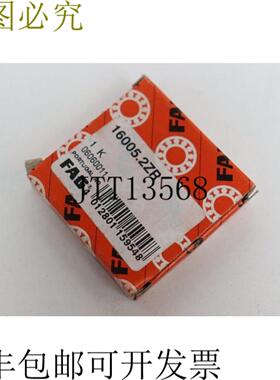 FAG深沟球轴承 160052ZR 1K 06060011