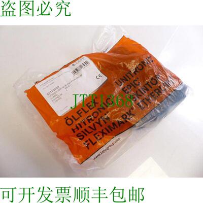 Lapp Skintop GMP-GL-M 20x15 RAL 9005 BK 53119120 PU84 件