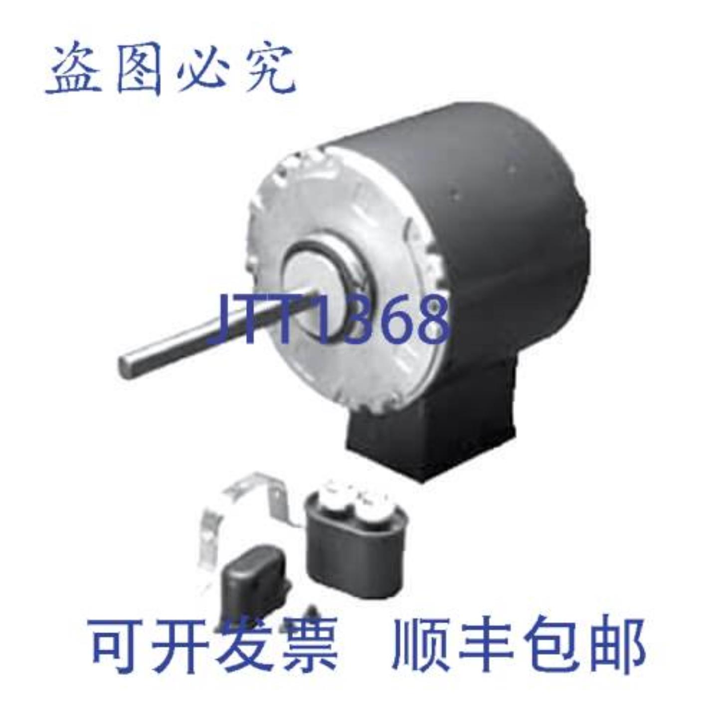 供应Nidec-US 电机 8868 12hp 208-230v1ph 1075rpm MTR