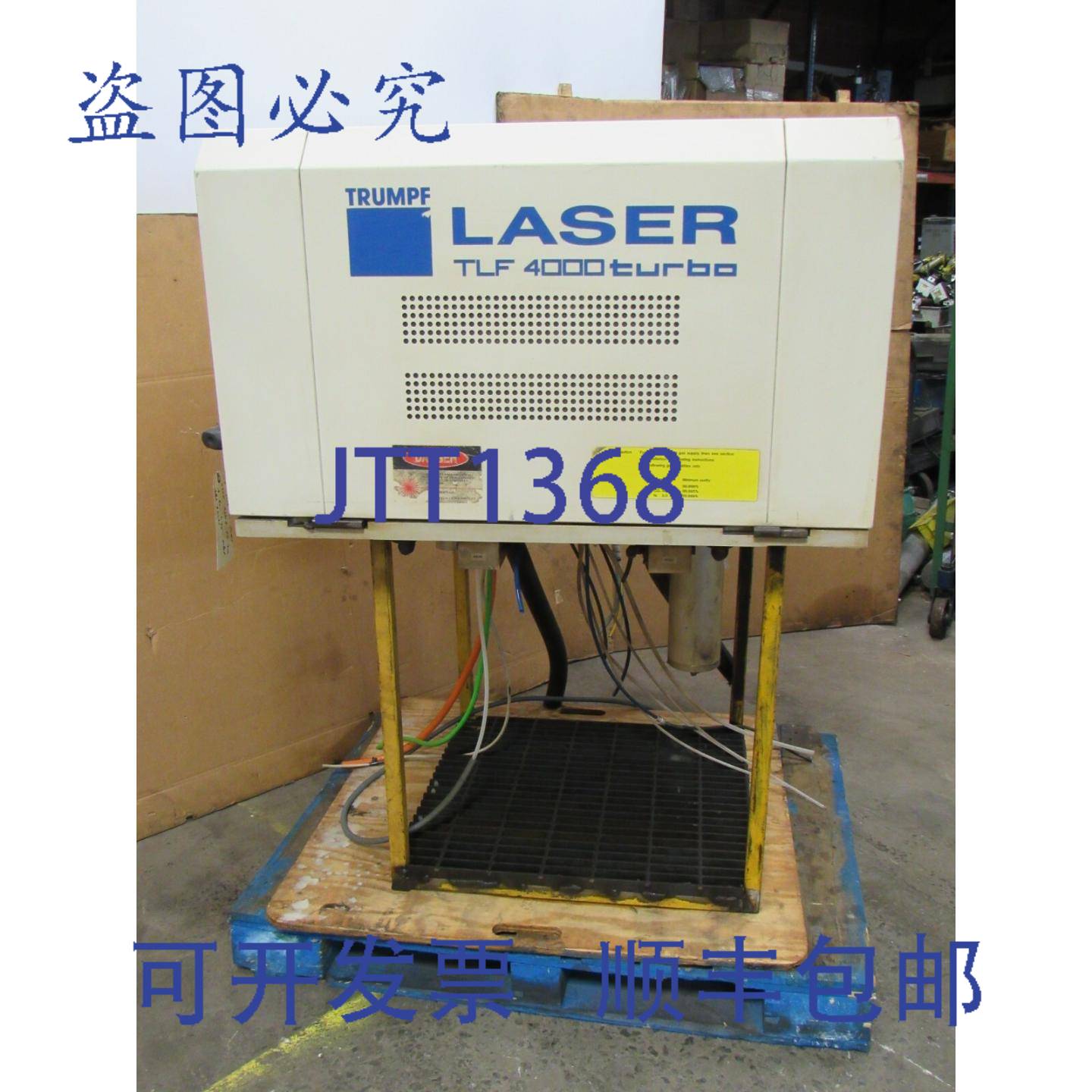 供应通快涡轮谐振器激光器 TLF-4000 TLF4000 2000YR