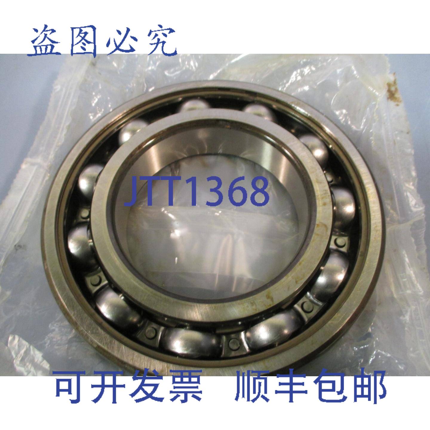 供应SKF 双列深沟球轴承 6217-09192X