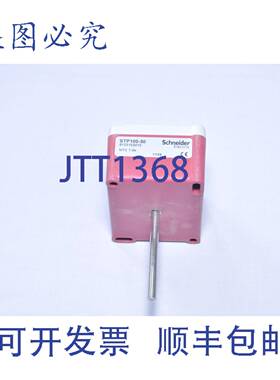 供应STP100-50 管道温度传感器 5123102010