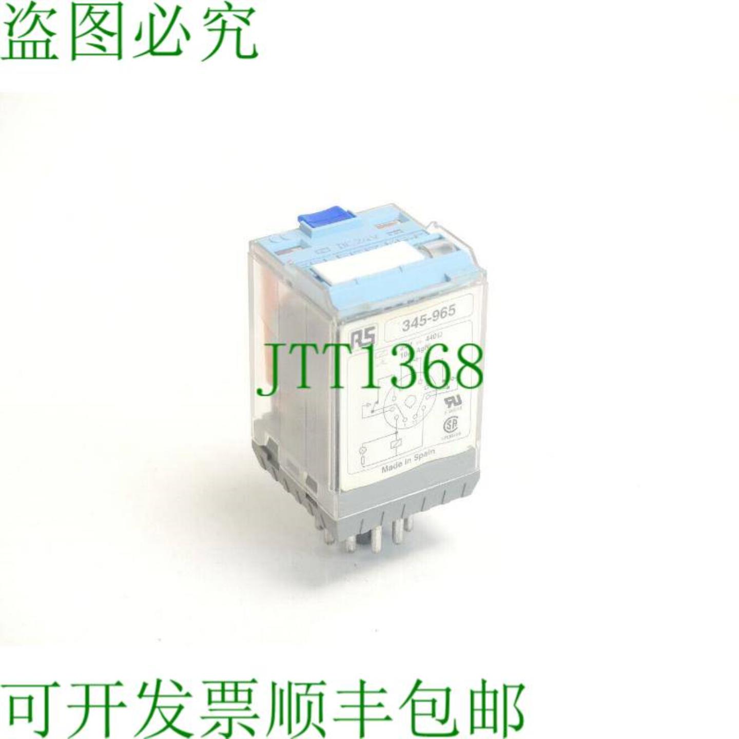 继电器 MR-C345-965 直流 24V