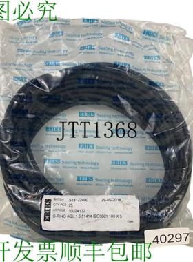 供应套装内容 25 件 ERIKS O 型圈 AQL 15 51414 ISO3601 18