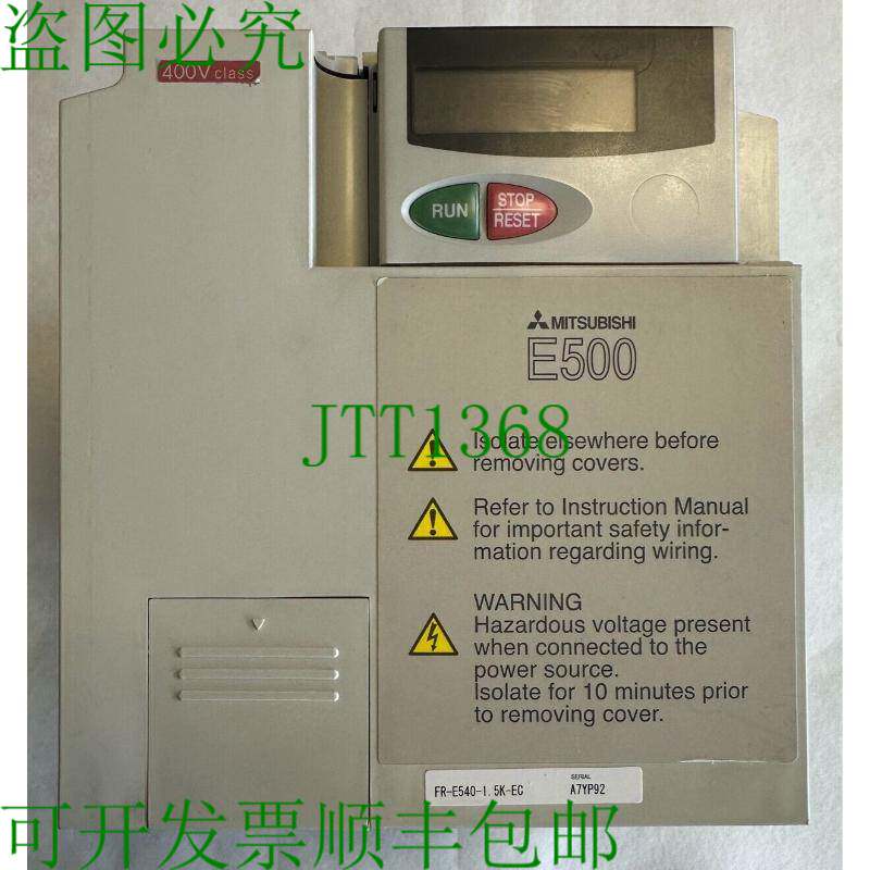 原装供应三菱变频器/E500/FR-E540-1.5K-EC/1.5kW
