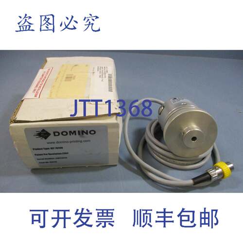 供应Domino 型 SHMRHD 轴编码器 78208 2362PPR 缺少硬件