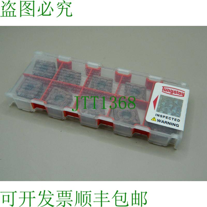 原装供应10x 可转位刀片 泰珂洛 CNMG 120412-SM AH6225 可转位刀