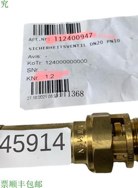 供应FAK Raccords CW614N Tüv SV16-1090 DN20 PN10 安全汤