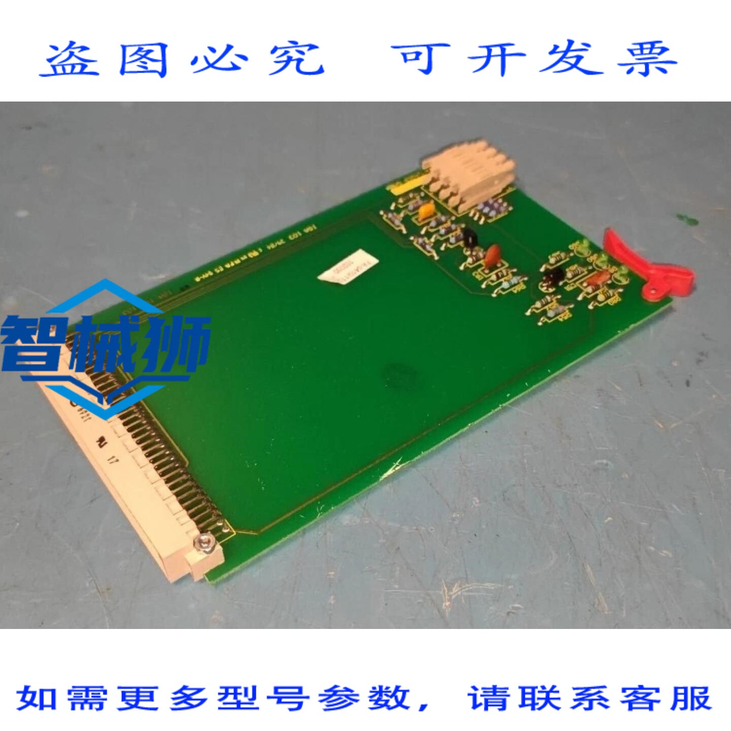 原装供应 DOMINO骨牌/SATOR 激光 IGA 103 FA-0410/1137 102030