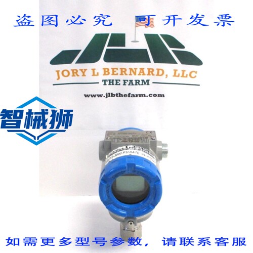 原装供应 AUTROL 智能压力变送器 APT3200-G7M11F11S1-M1LP 10800