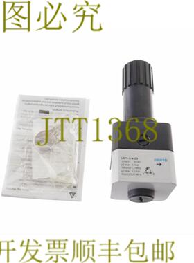 供应费斯托 194691 LRPS-14-25 LRPS1425