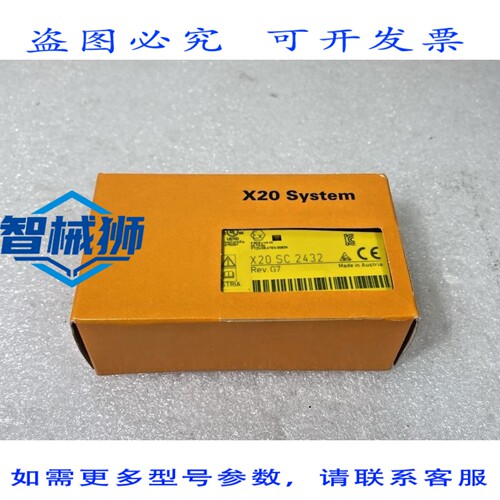 原装供应 B&R X20 SC 2432 REV G7 X20SC2432 数字混音模块