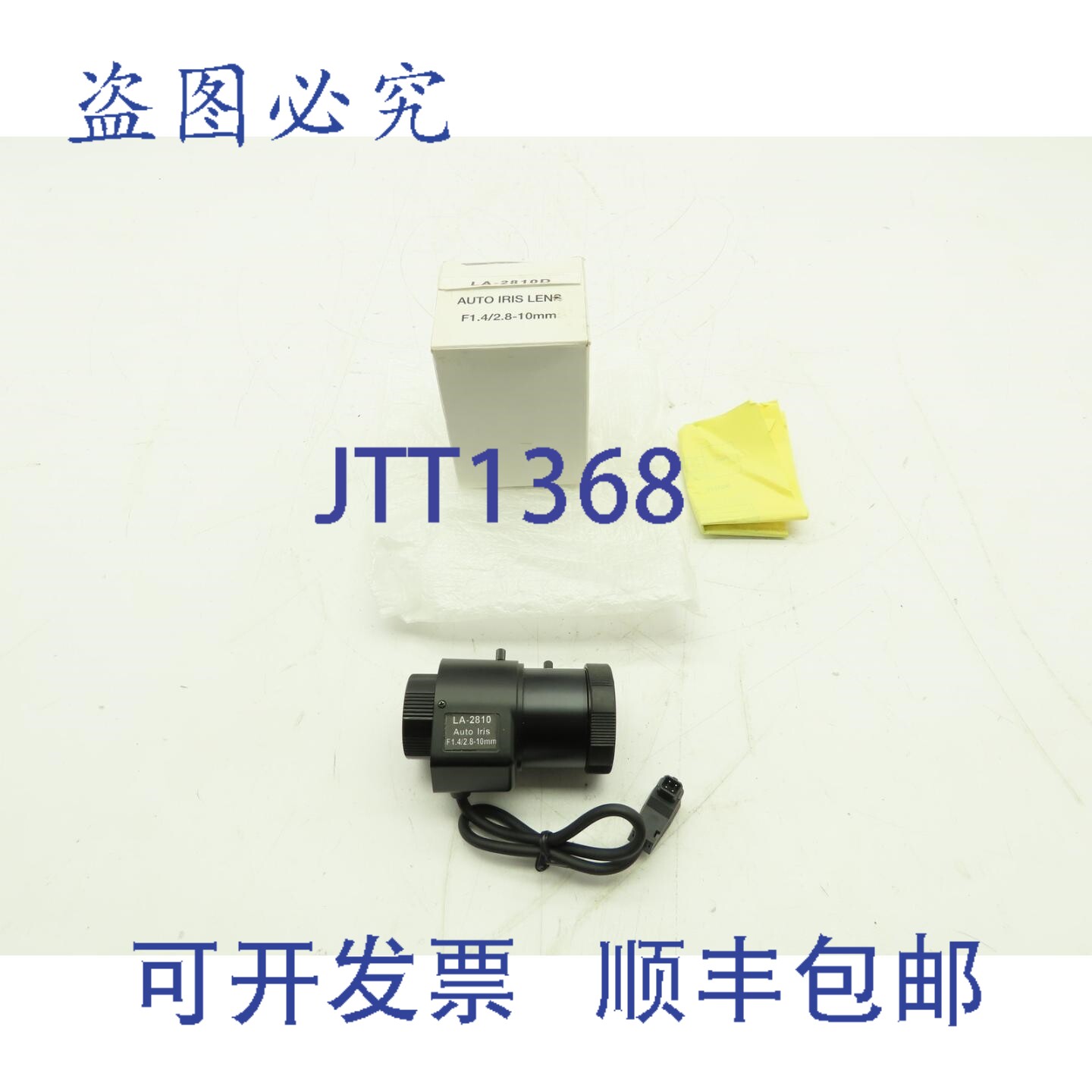 原装供应LA-2810D 闭路电视摄像头直流可变焦自动光圈镜头 F1.4/2