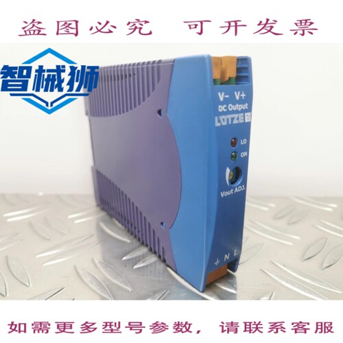 现货供应 LUTZE DRA 10-05/722-761