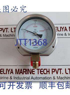 供应EN837-3胶囊压力表-1000至3000 mmh2o