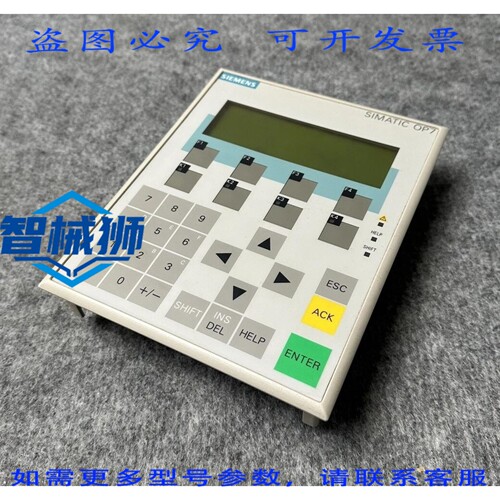 原装供应 SIMATIC OP7 操作面板 OP7-DP 6AV3 607-1JC20-0AX1 E-S