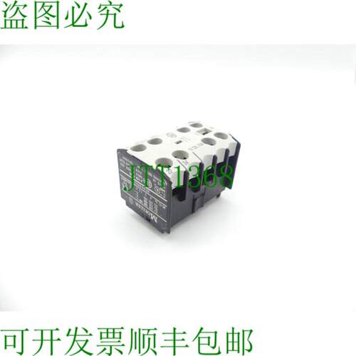 Klckner Moeller 11 DIL EM 辅助开关