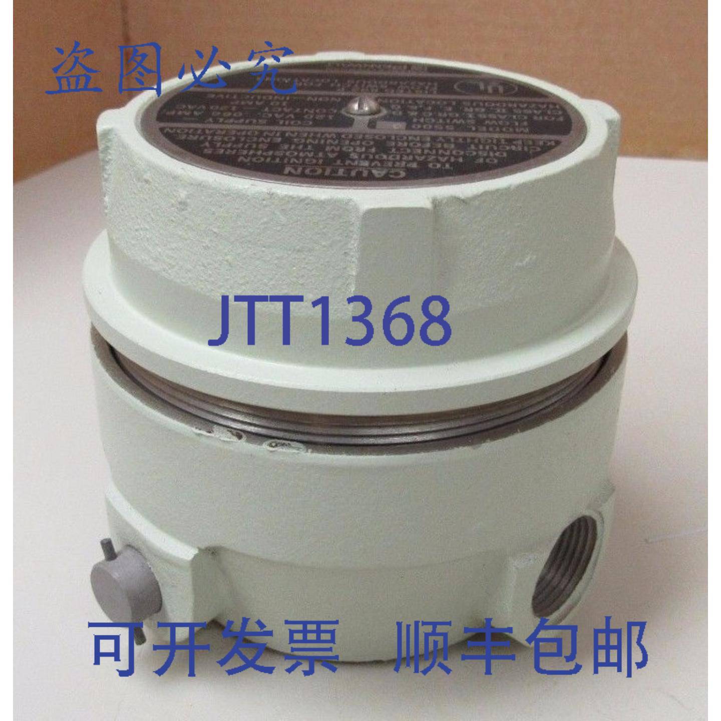 供应PENNWALT 流量开关 5500G 120VAC  066A 066 AMP A 34