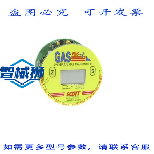 现货供应 SCOTT 4600 NSNP