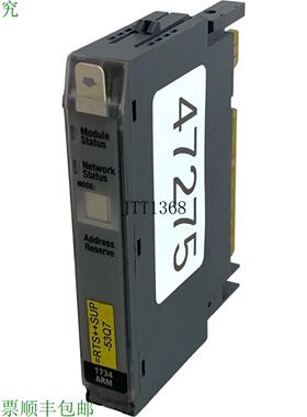 供应保留地址模块 Allen-Bradley 1734-ARM C