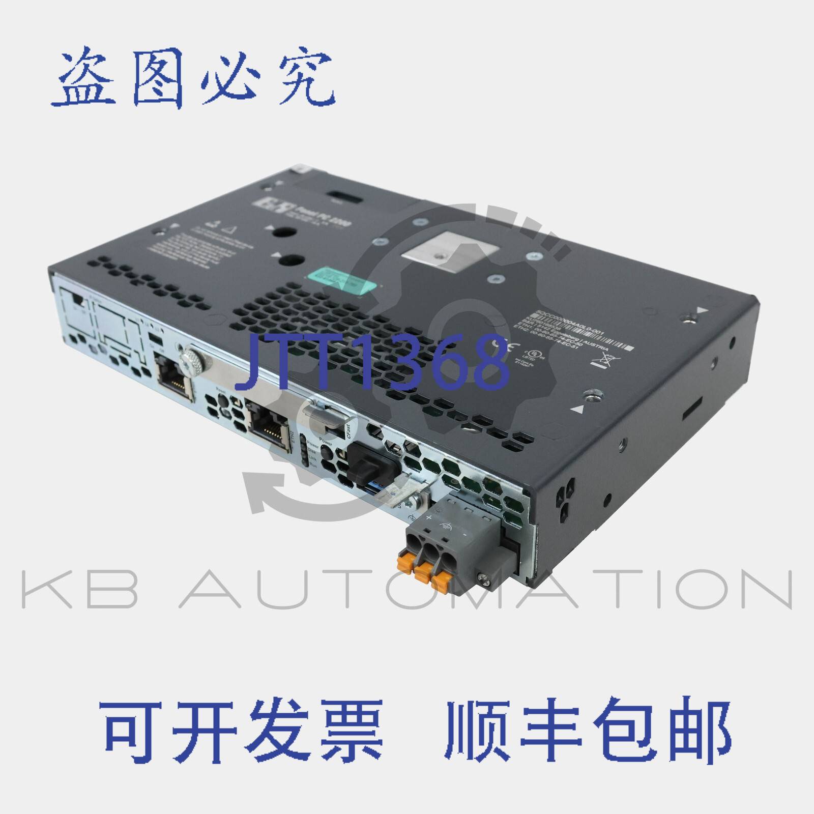 供应5PPC2200AL18-000 B&RPPC2200系统5QCC000004A0L