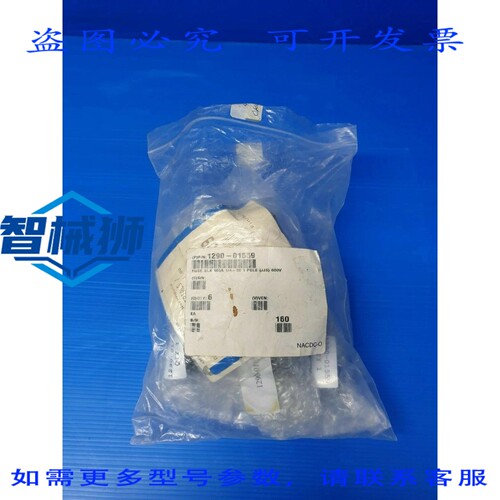 原装供应 应用材料/AMAT 1290-01559 保险丝100A 1/4-20 单极 6个