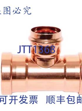 供应Winston B105350 2-12英寸 X 1-12英寸 铜制减径三通