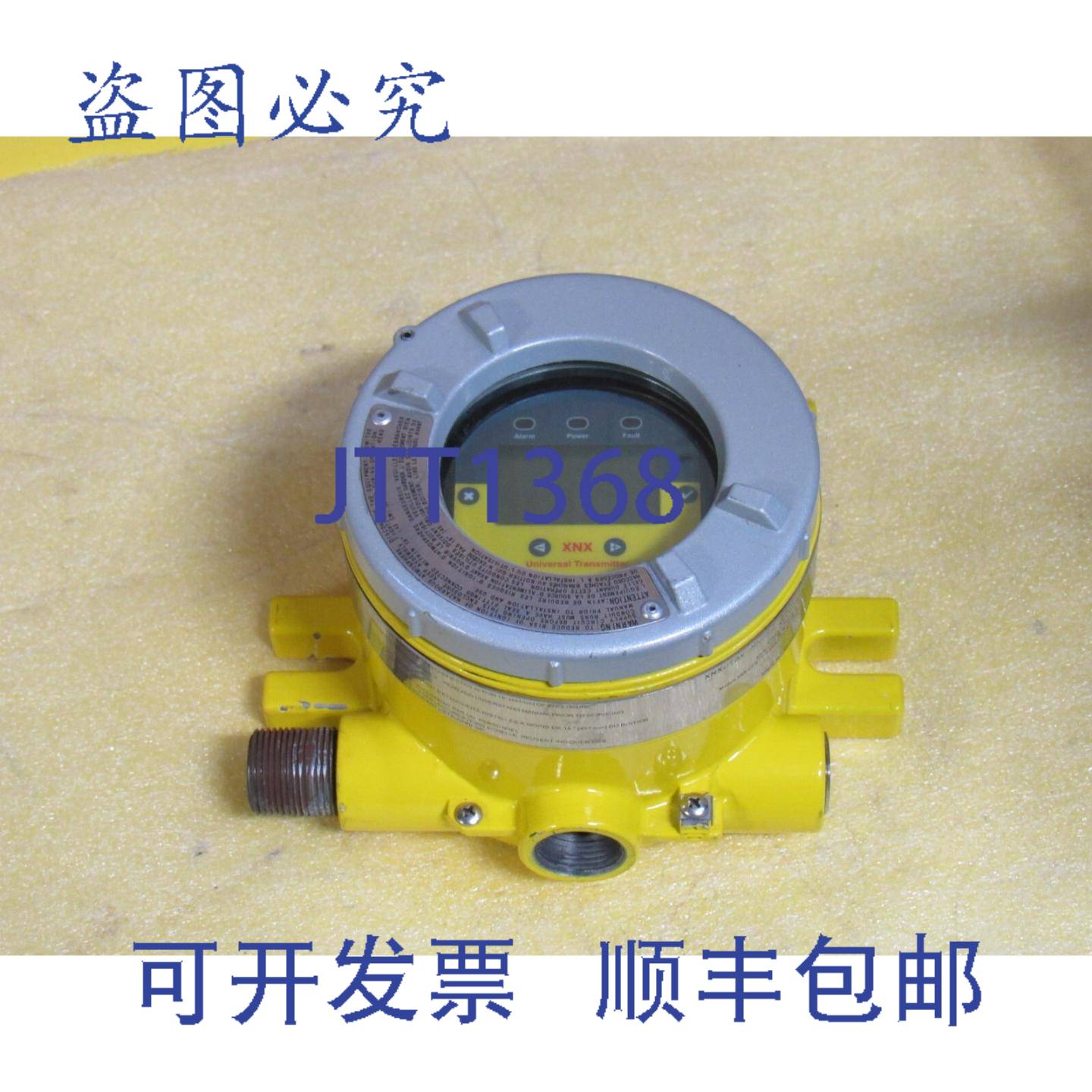 供应HYWELL XNX 通用发射器 XNX-UTAV-MNCB1 16-32VDC