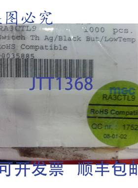 原装供应1000 RA3CTL9 3CTL9 MEC 开关 银/ RoHS