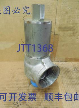 供应Kunkle 安全泄压阀 917BJHB01-NE DIMENSION Sz 2&quot