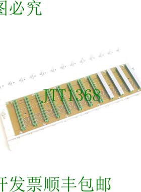 Schleicher UBT 12 子架 SN3110677541125 - 未使用 -