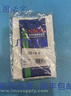 原装供应Fujikoshi Corp SS-8.9 5个装平行麻花钻头 FNFP