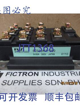 原装供应6DI30MA-050 IGBT 模块 6DI30MA050