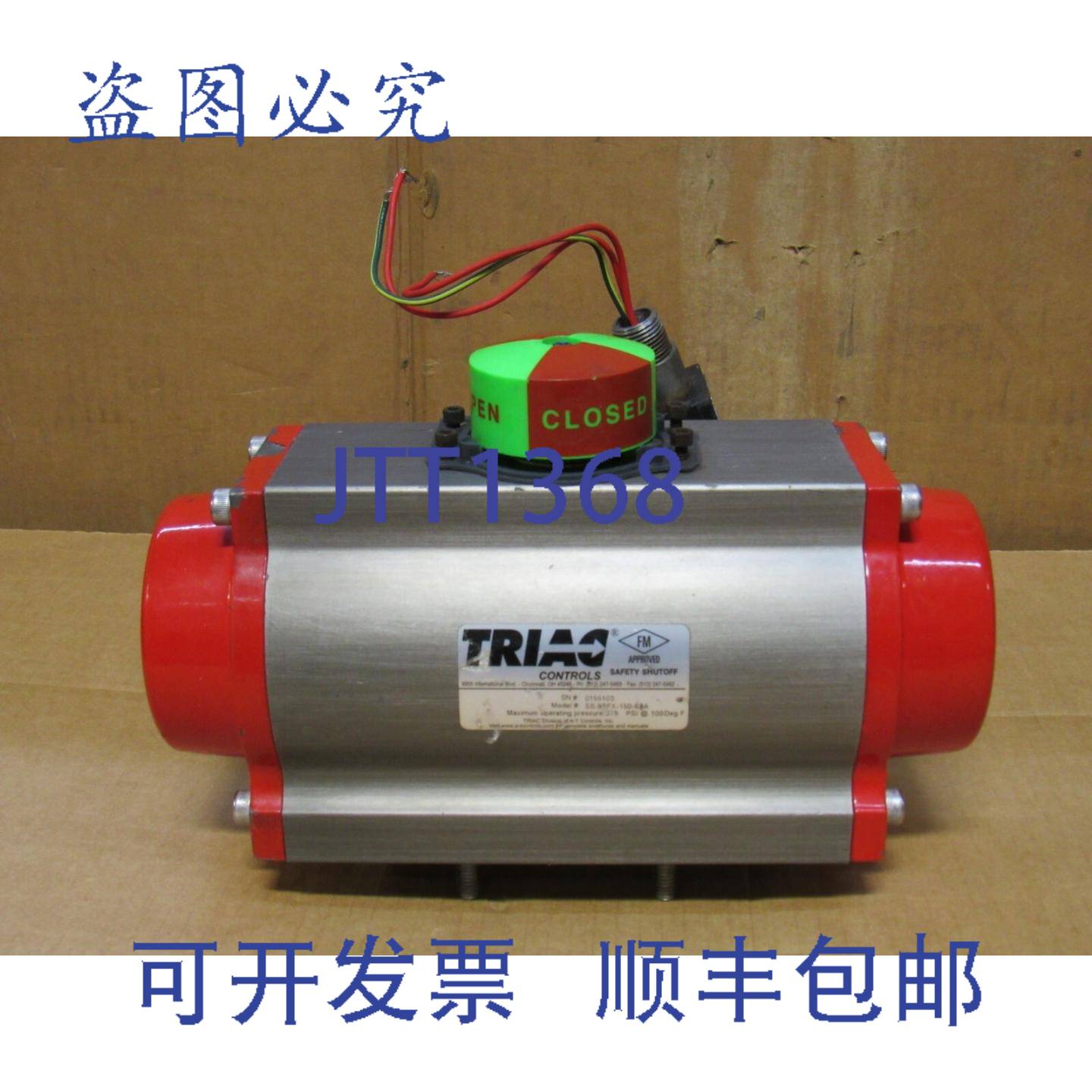 供应双向可控硅执行器 SS-9SFX-150-6BA 带指示灯 -