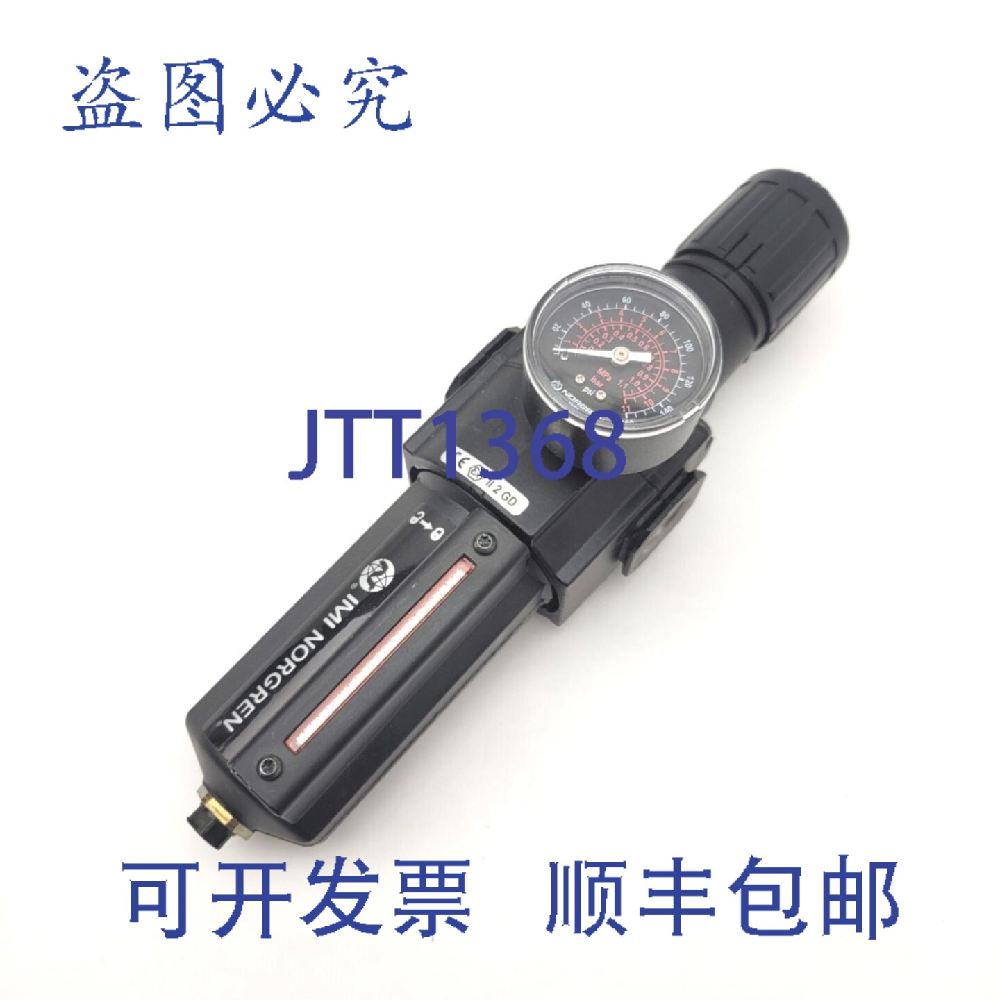 原装供应IMI 诺冠 B74G-4AK-AD3-RMG 过滤调压阀 1/2&amp;quot; N