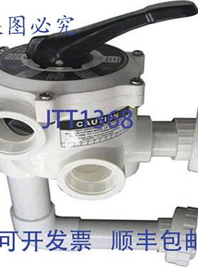 供应Pentair 18201-0200 Sta-Rite ABS 6 位多通阀 2 英寸