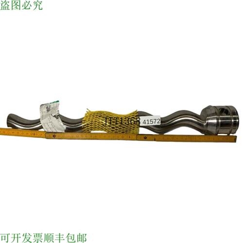 供应Nemo Pompe 2NL40A 的 Netzsch 改装作品