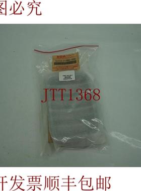 供应SGP 72112-81A00-5PK 7211281A005PK 正面装饰黑色 30 天