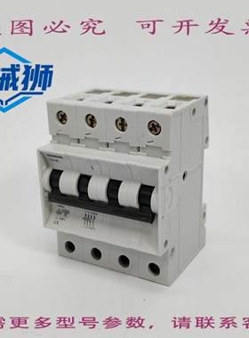 原装供应 5SX4610-7 隔离器 400V 10KA 3+N极 10A