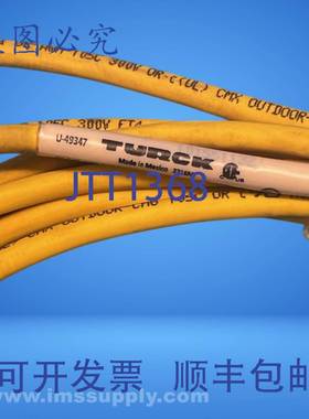 原装供应Turck U2173-5 黄色 Eurofast 线组 FNIP