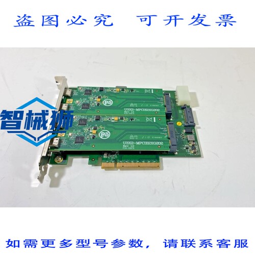 原装供应 U3X4-PCIE8XE104/U3X8-PCIE8XE104 W/U3X2-MPCIE2XG202