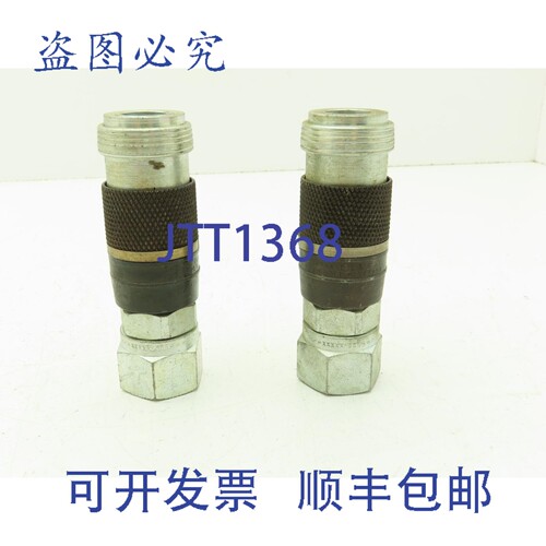原装供应ARO 23204-005 全通径气动接头 1/2 英寸本体 3/4 英寸内