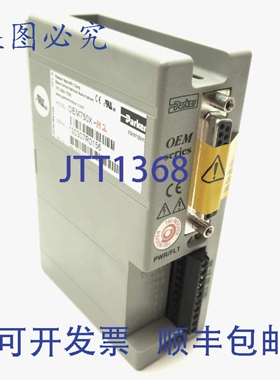 原装供应Parker OEM750X-M2 Compumotor 步进驱动器分度器，两相
