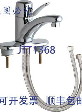 原装供应Chicago Faucets 单把手浴缸水槽水龙头，抛光铬