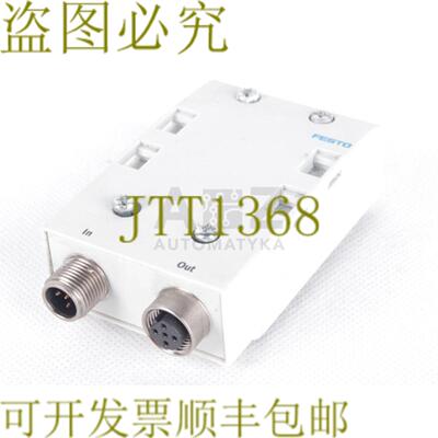 供应FESTO CPX-AB-2-M12-RK-DP CPXAB2M12RKDP 541519
