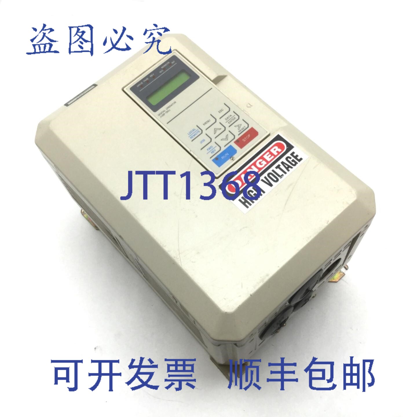 原装供应安川CIMR-G5U27P5三相变频器，带JVOP-130U操作器 损坏