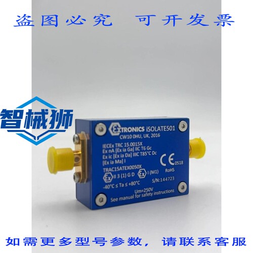 原装供应 EXTRONICS ISOLATE501 电气隔离栅
