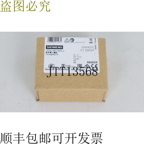 Simatic ET200SP F-DI 6ES7 136-6BA01-0CA0 数字输入 OVP 和