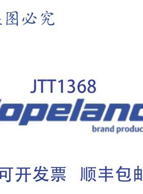 供应谷轮 050-0445-01 电机 115V 50W 1650RPM 轧钢铝法兰