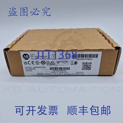供应20-750-ENET2P  PF753755 的双端口 EtherNetIP 选件模